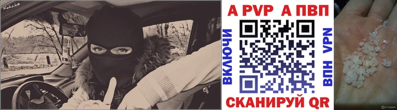 А ПВП мука  Дыгулыбгей 