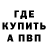 МЕТАДОН кристалл Kare Jhon