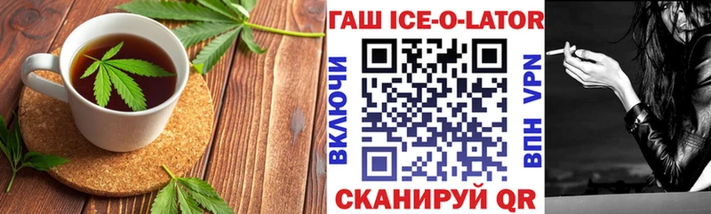 Еда ТГК марихуана  Дыгулыбгей 