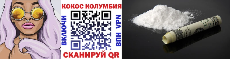 Кокаин 99%  Дыгулыбгей 
