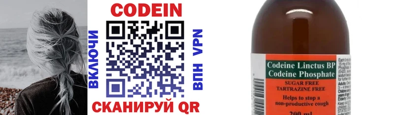 ОМГ ОМГ ТОР  Дыгулыбгей  darknet официальный сайт  Codein Purple Drank 