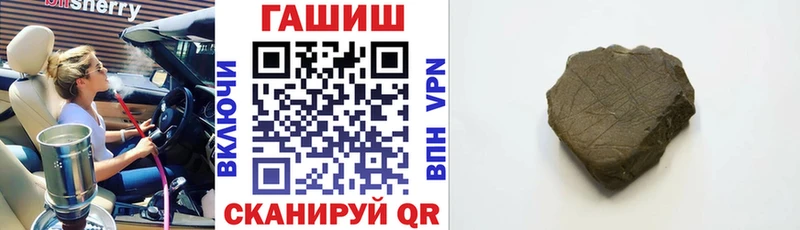 ГАШИШ VHQ  маркетплейс клад  Дыгулыбгей 