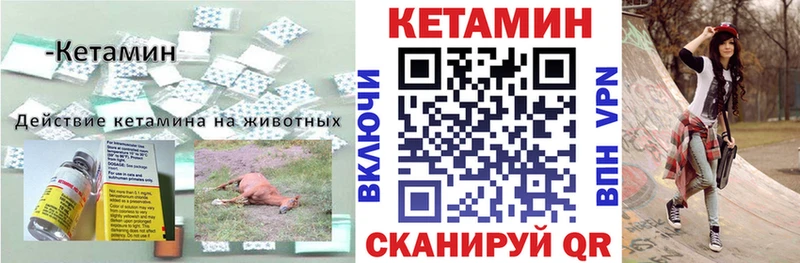 как найти закладки  Дыгулыбгей  КЕТАМИН ketamine 