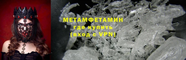 синтетический гашиш Семёнов