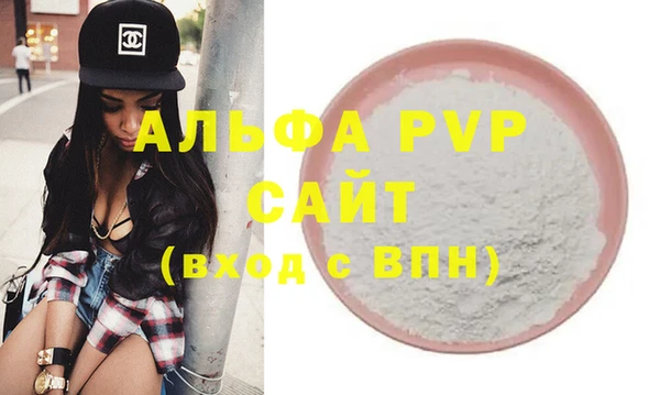 синтетический гашиш Семёнов