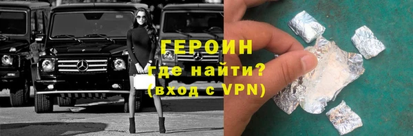 экстази Семилуки