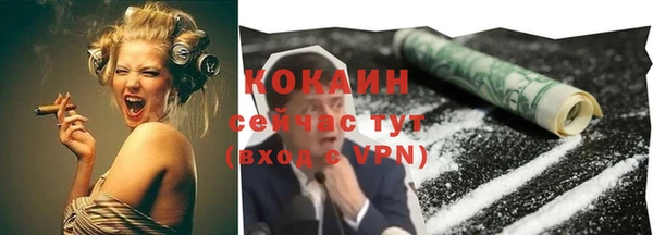 ГАЛЛЮЦИНОГЕННЫЕ ГРИБЫ Семикаракорск