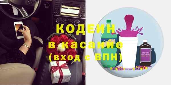 ГАЛЛЮЦИНОГЕННЫЕ ГРИБЫ Семикаракорск