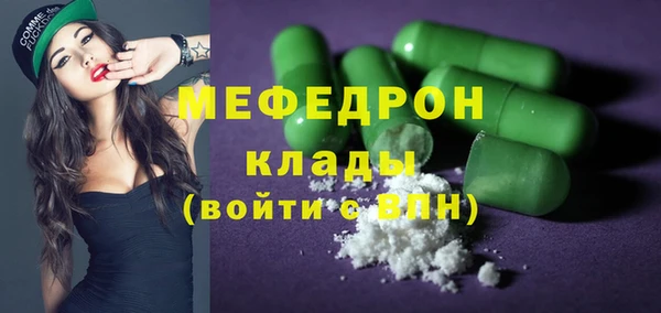 экстази Семилуки