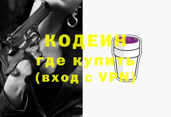 ГАЛЛЮЦИНОГЕННЫЕ ГРИБЫ Семикаракорск