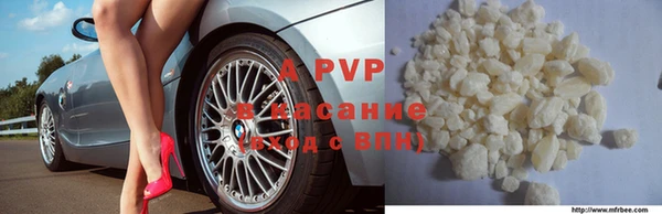 синтетический гашиш Семёнов