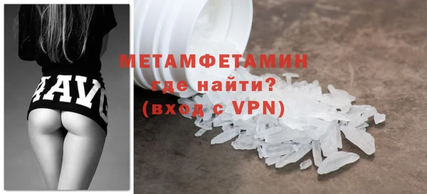 кристаллы Ельня