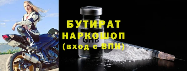 ГАЛЛЮЦИНОГЕННЫЕ ГРИБЫ Семикаракорск