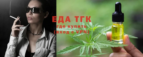 экстази Семилуки