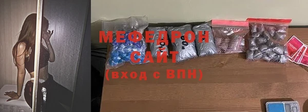 экстази Семилуки