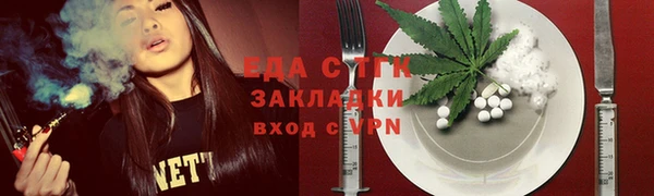 ГАЛЛЮЦИНОГЕННЫЕ ГРИБЫ Семикаракорск