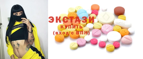 ГАЛЛЮЦИНОГЕННЫЕ ГРИБЫ Семикаракорск