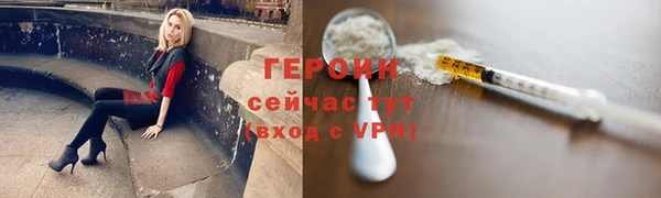 экстази Семилуки