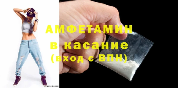 синтетический гашиш Семёнов