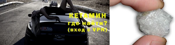 экстази Семилуки