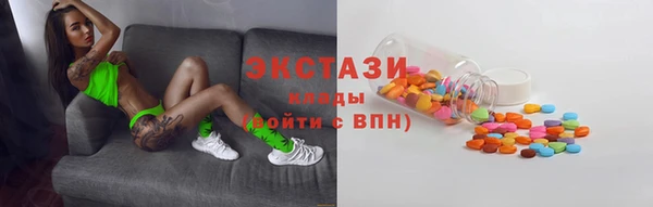 экстази Семилуки