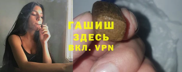 синтетический гашиш Семёнов
