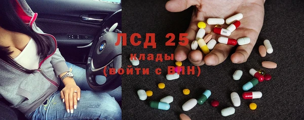 синтетический гашиш Семёнов