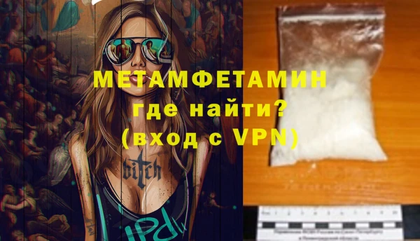 экстази Семилуки
