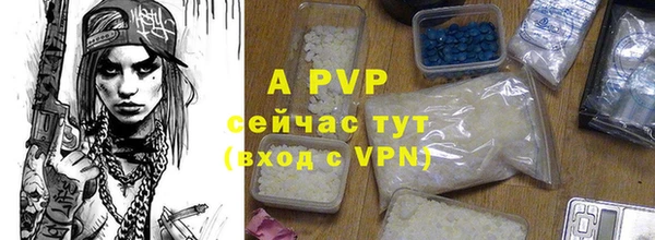 экстази Семилуки