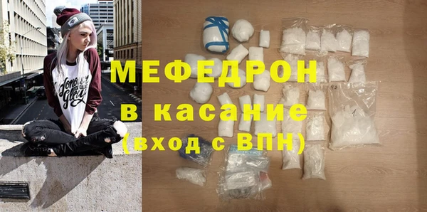 экстази Семилуки