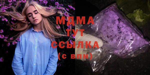 ГАЛЛЮЦИНОГЕННЫЕ ГРИБЫ Семикаракорск