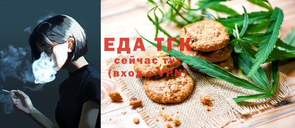 ГАЛЛЮЦИНОГЕННЫЕ ГРИБЫ Семикаракорск