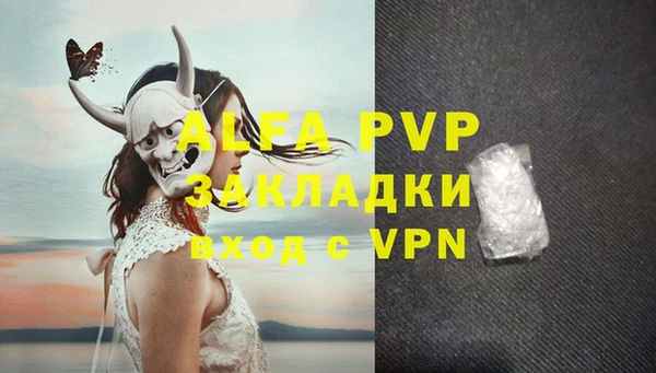 ГАЛЛЮЦИНОГЕННЫЕ ГРИБЫ Семикаракорск