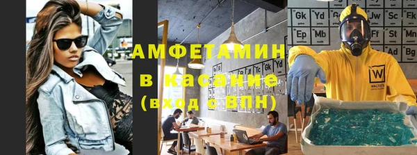синтетический гашиш Семёнов