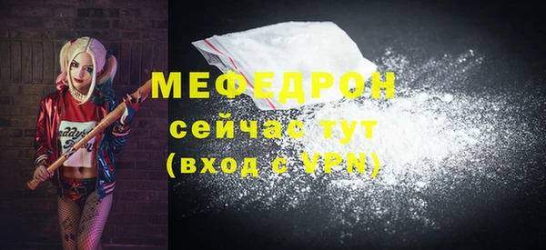 синтетический гашиш Семёнов