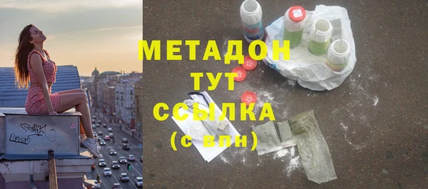 экстази Семилуки