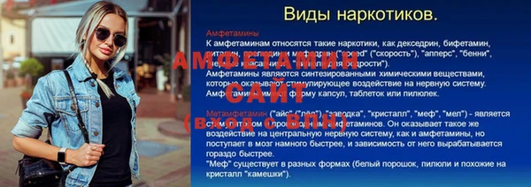 экстази Семилуки