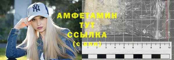синтетический гашиш Семёнов