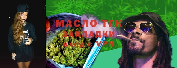 ГАЛЛЮЦИНОГЕННЫЕ ГРИБЫ Семикаракорск