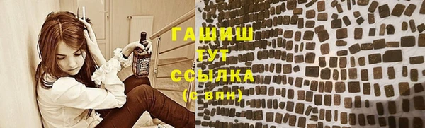 ГАЛЛЮЦИНОГЕННЫЕ ГРИБЫ Семикаракорск