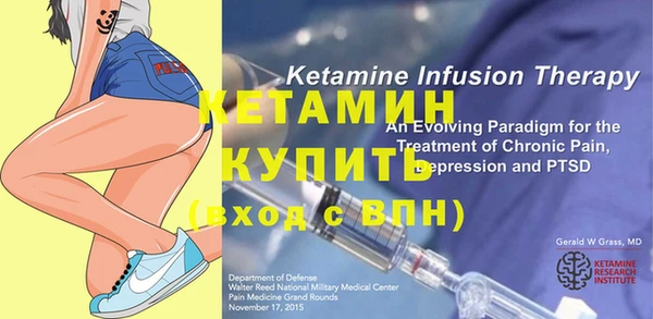 экстази Семилуки