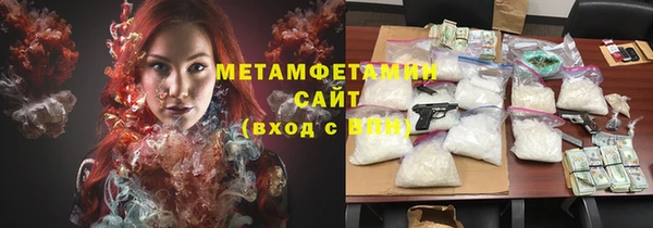 ГАЛЛЮЦИНОГЕННЫЕ ГРИБЫ Семикаракорск