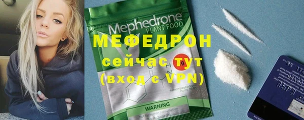 синтетический гашиш Семёнов