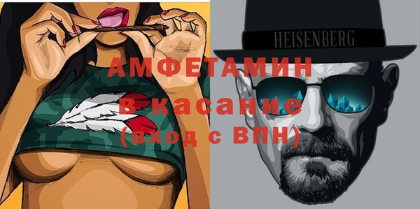 ГАЛЛЮЦИНОГЕННЫЕ ГРИБЫ Семикаракорск