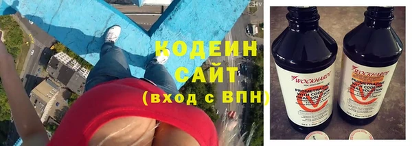 экстази Семилуки