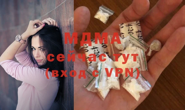 ГАЛЛЮЦИНОГЕННЫЕ ГРИБЫ Семикаракорск
