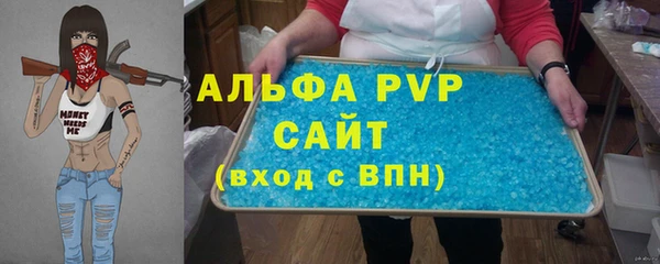 экстази Семилуки