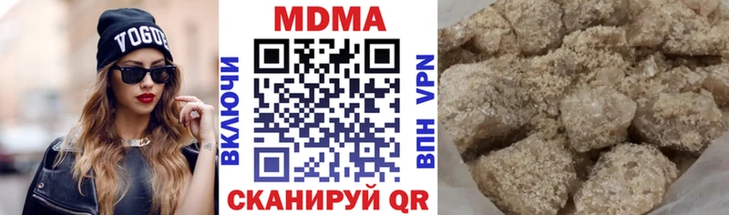 МДМА VHQ  как найти наркотики  Дыгулыбгей 