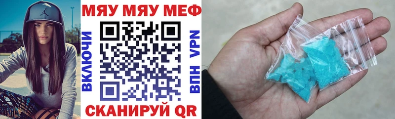 Мефедрон 4 MMC  блэк спрут онион  Дыгулыбгей 