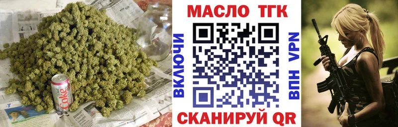 ТГК вейп  сайты даркнета наркотические препараты  Дыгулыбгей  закладка 
